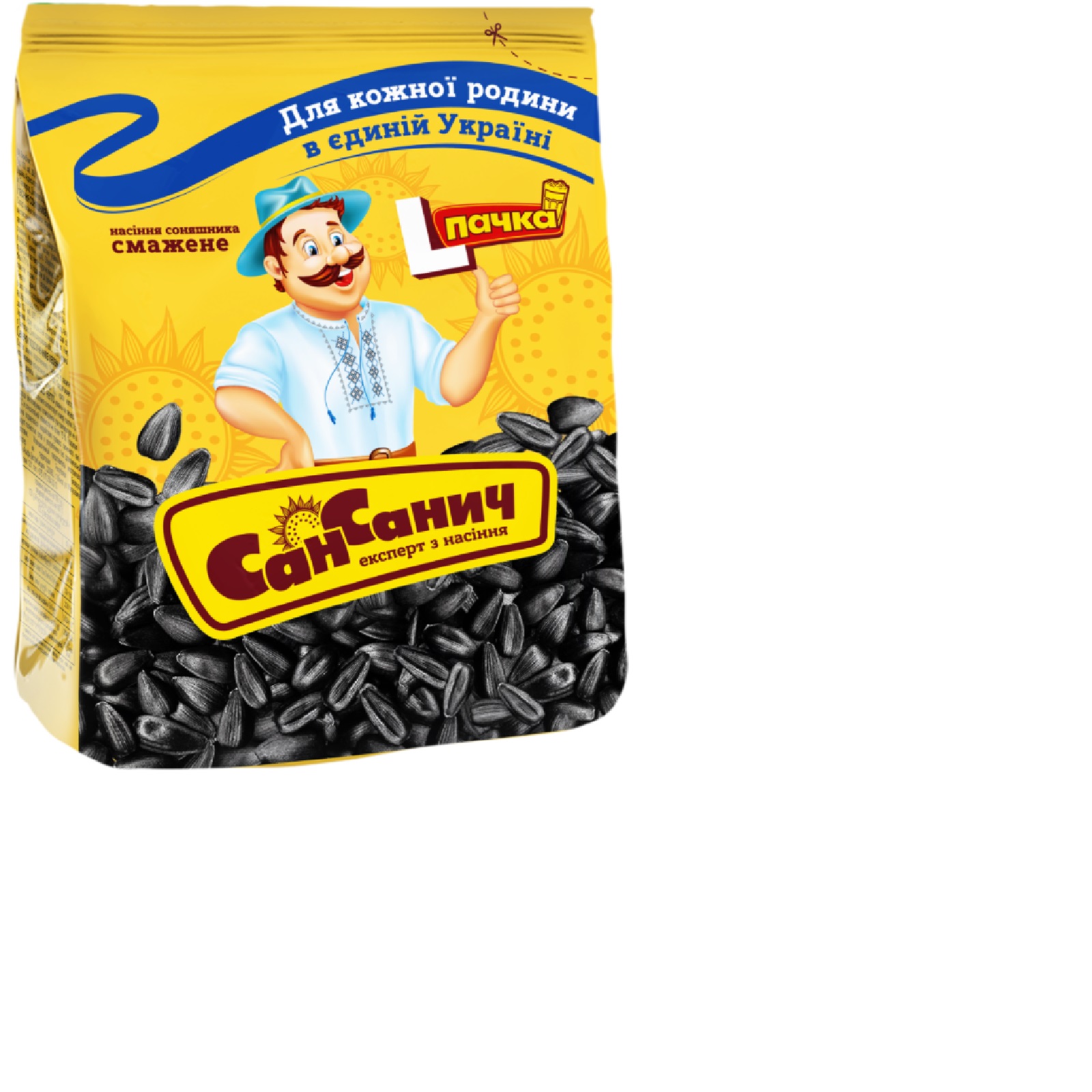 Saulespuķu sēklas SAN SANICH, melnas, grauzdētas, 235g
