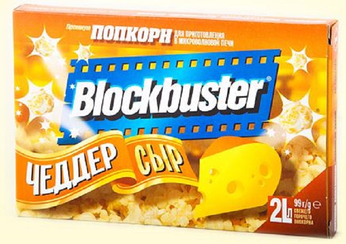 Popkorns ar čedaras siera gar., 99g